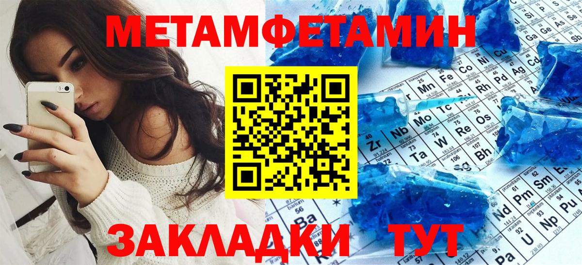 Амфетамин 97%  АМФЕТАМИН  Amphetamine  Киселёвск  Вход с VPN 