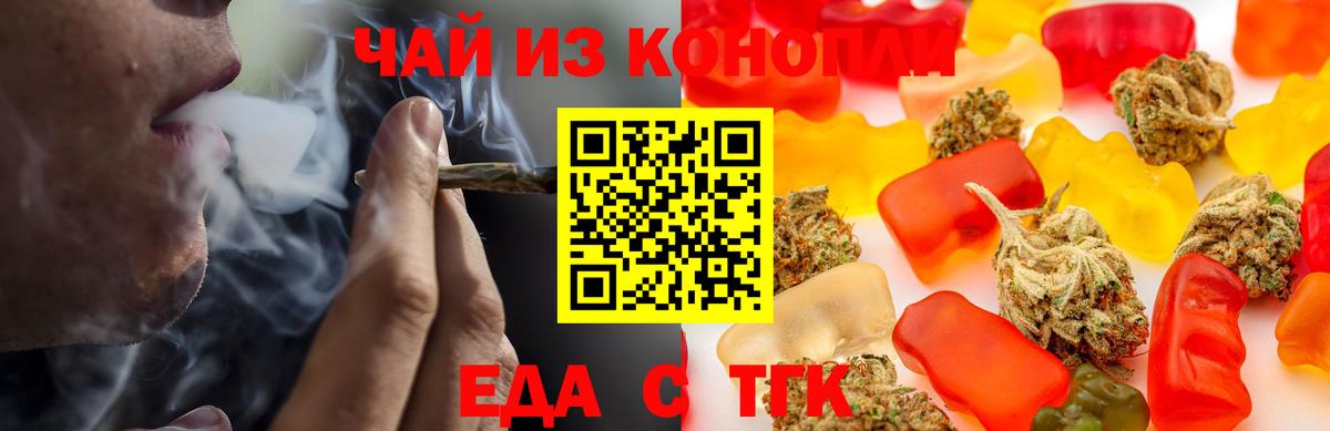 Canna-Cookies марихуана Киселёвск