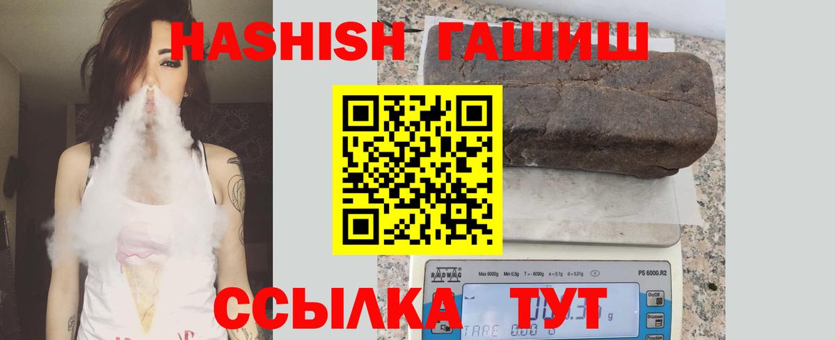 ГАШИШ  Киселёвск  ГЕРОИН  МЕФ   Экстази  Канабис  Вход с VPN  Кокаин 