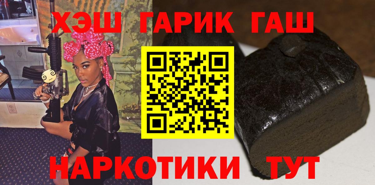 ГАШИШ AMNESIA HAZE Киселёвск