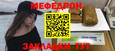 spice Кунгур