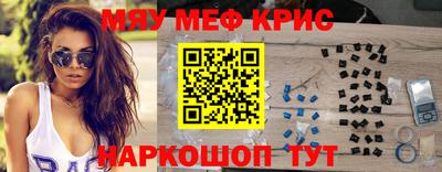 spice Кунгур