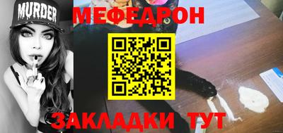 spice Кунгур
