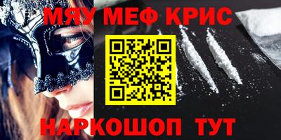 скорость Кумертау