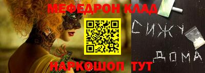 apvp Кулебаки