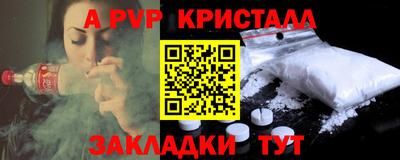 скорость Кумертау