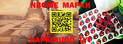 скорость Кумертау