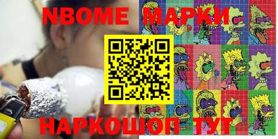скорость Кумертау