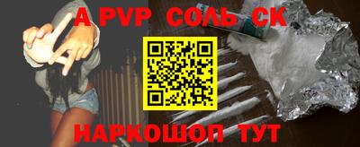 apvp Кулебаки