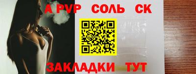 скорость Кумертау