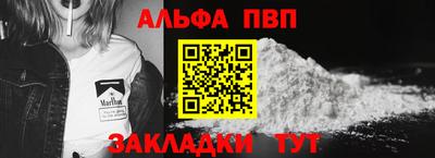 spice Кунгур