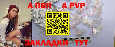 spice Кунгур