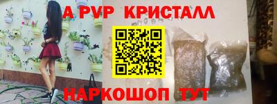 apvp Кулебаки