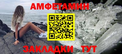 скорость Кумертау