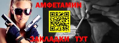 apvp Кулебаки