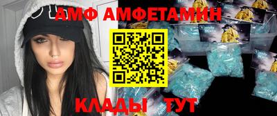 apvp Кулебаки