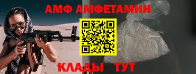 скорость Кумертау