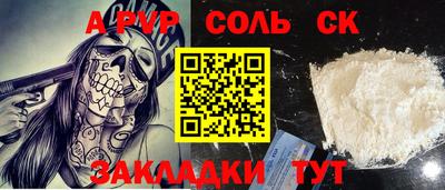 скорость Кумертау