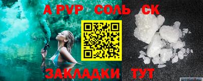 apvp Кулебаки