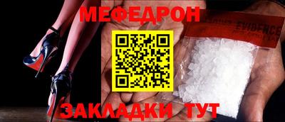 spice Кунгур
