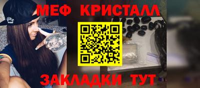 скорость Кумертау