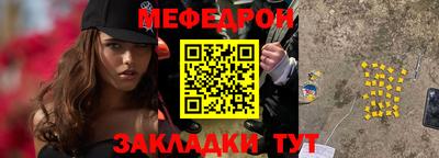 spice Кунгур
