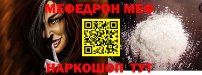 скорость Кумертау