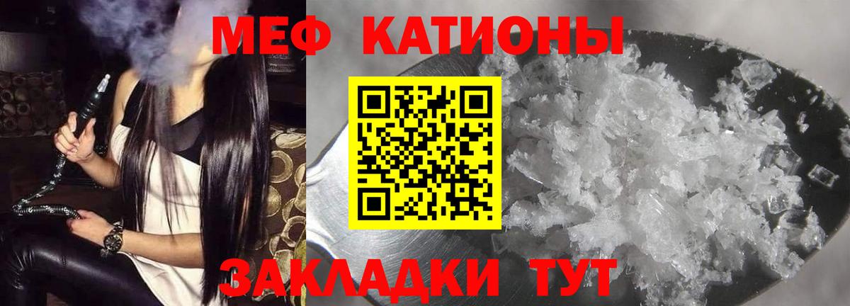 Меф  Киселёвск