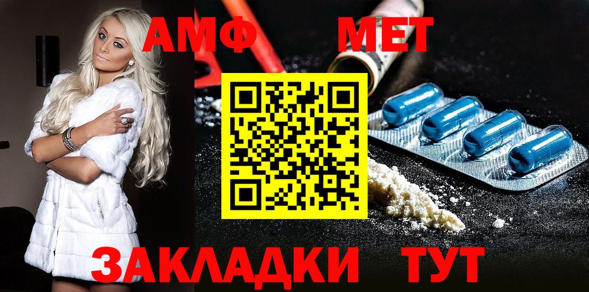 Метамфетамин Декстрометамфетамин 99.9% Киселёвск