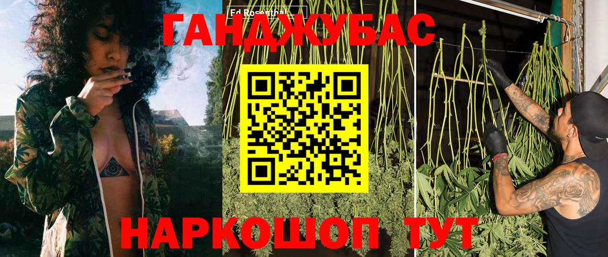 Марихуана SATIVA & INDICA Киселёвск