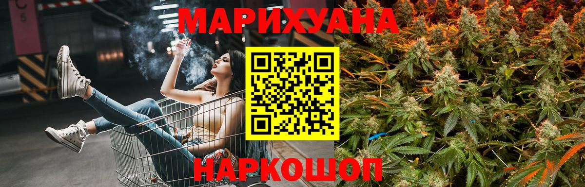 Шишки марихуана THC 21%  Марихуана AK-47  Киселёвск  Вход с VPN  МАРИХУАНА гибрид 